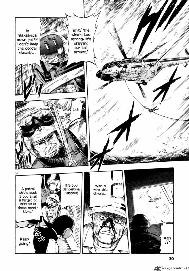 Waga Na Wa Umishi Chapter 59 Page 18
