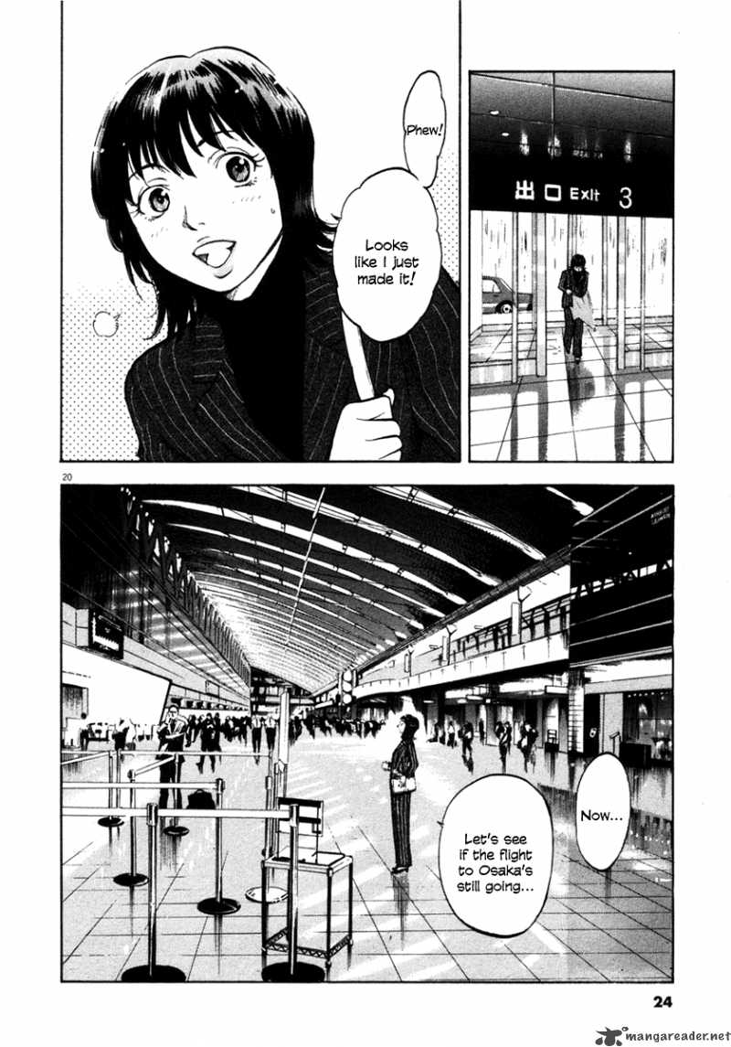 Waga Na Wa Umishi Chapter 59 Page 22