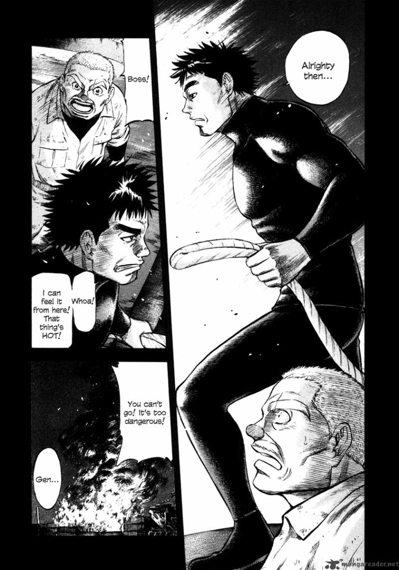 Waga Na Wa Umishi Chapter 59 Page 5