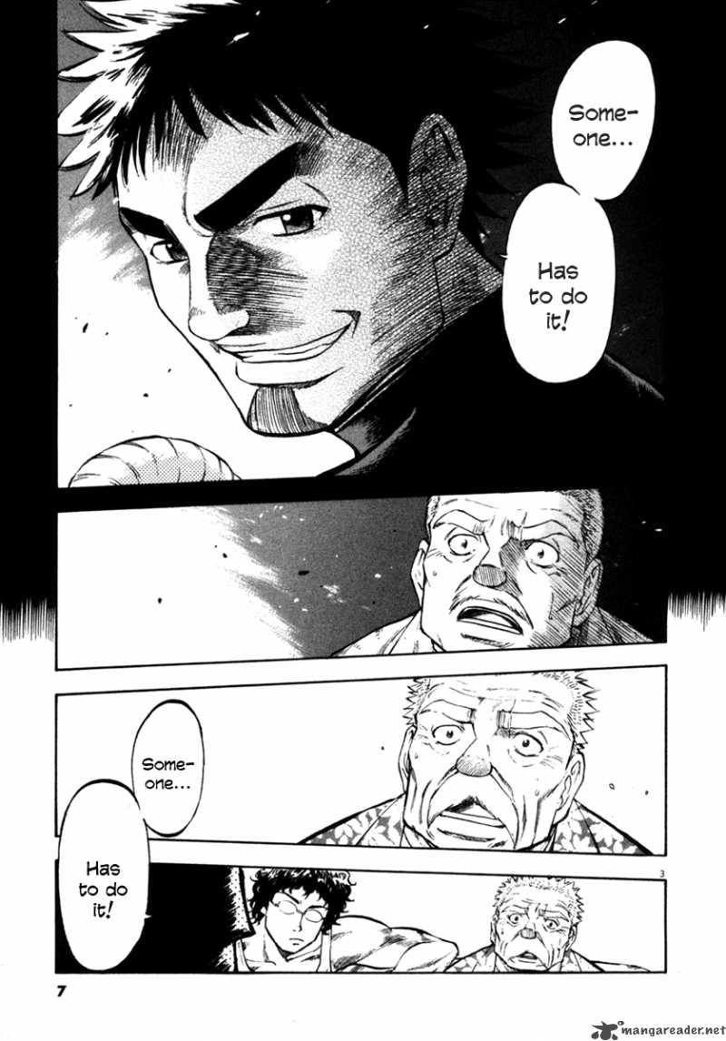 Waga Na Wa Umishi Chapter 59 Page 6