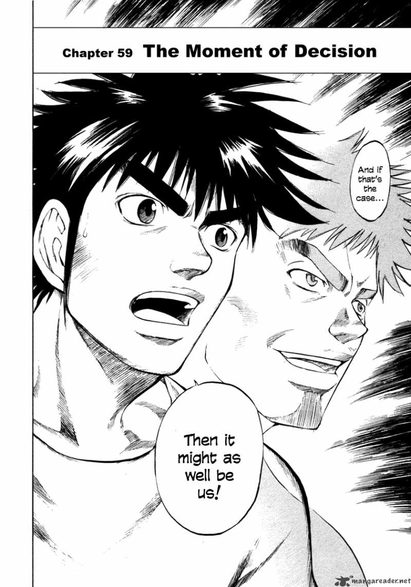 Waga Na Wa Umishi Chapter 59 Page 7