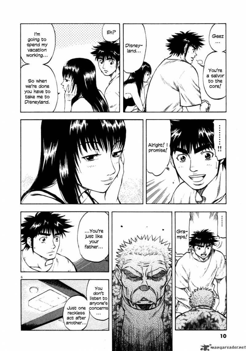Waga Na Wa Umishi Chapter 59 Page 9
