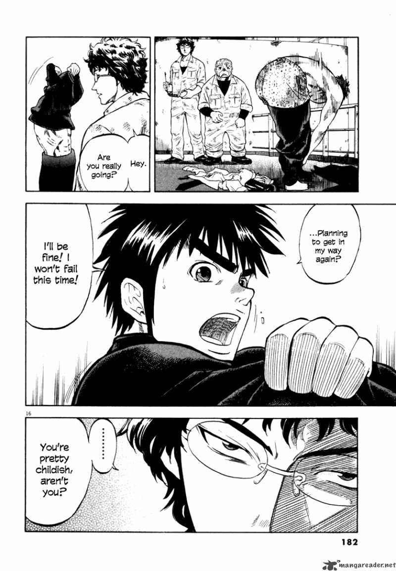 Waga Na Wa Umishi Chapter 6 Page 16