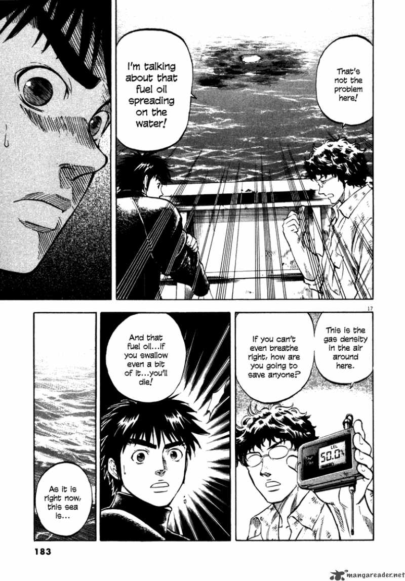 Waga Na Wa Umishi Chapter 6 Page 17