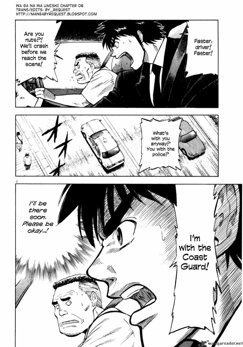 Waga Na Wa Umishi Chapter 6 Page 2
