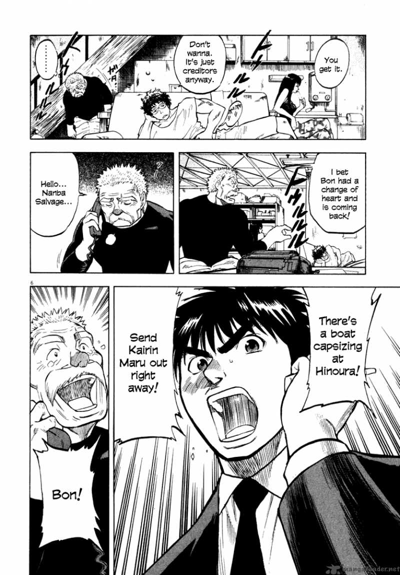 Waga Na Wa Umishi Chapter 6 Page 6