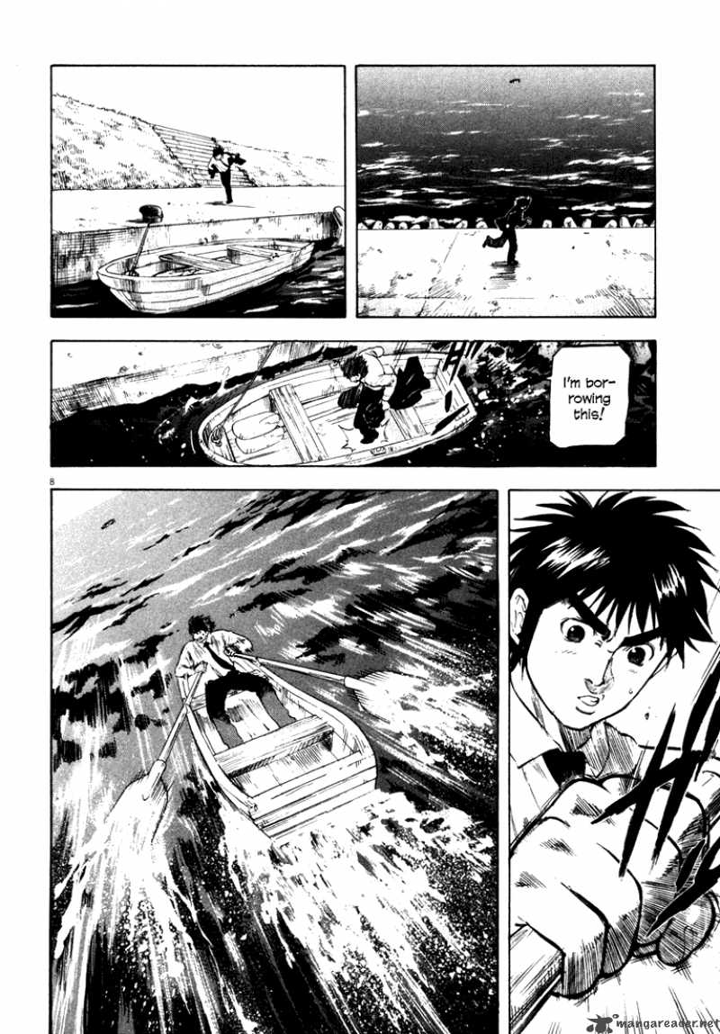 Waga Na Wa Umishi Chapter 6 Page 8