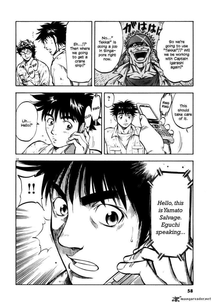 Waga Na Wa Umishi Chapter 61 Page 14
