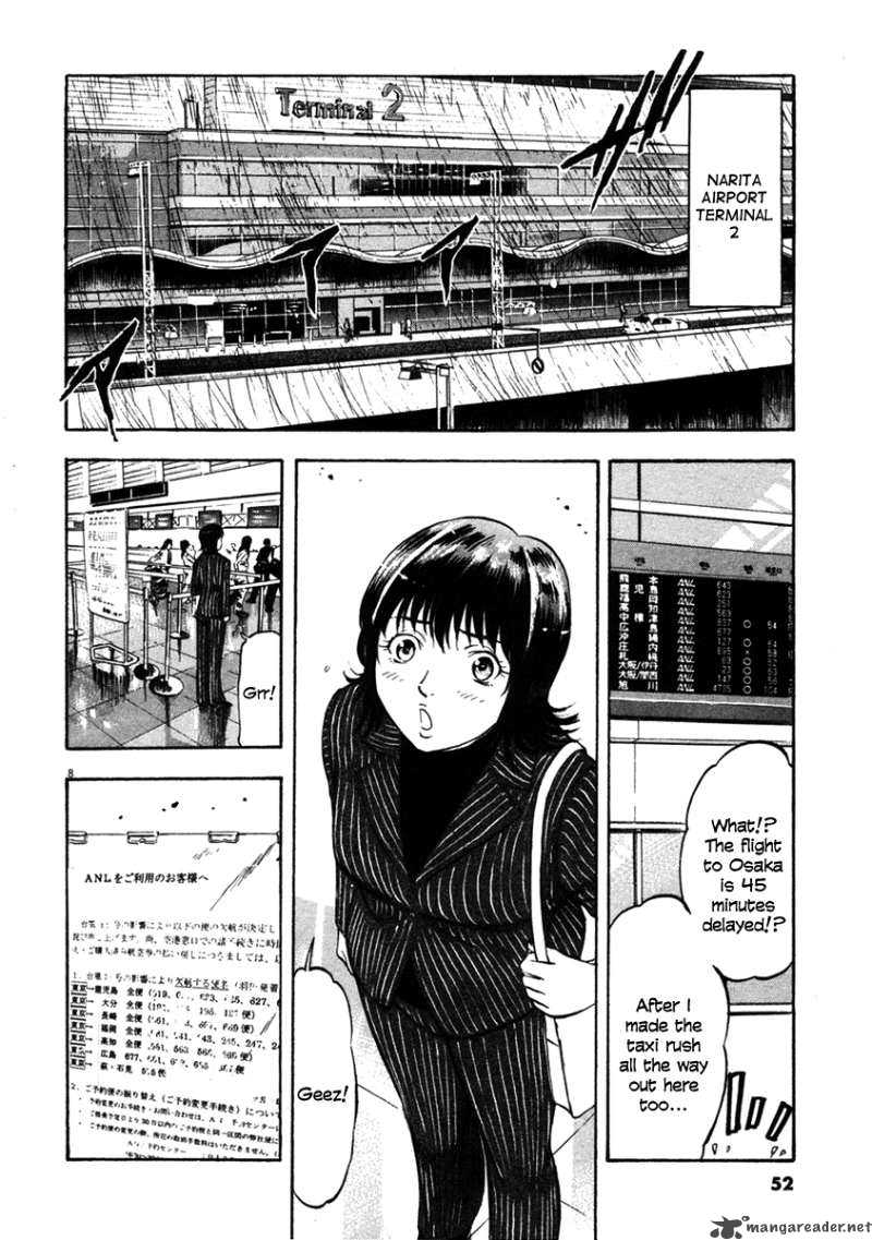 Waga Na Wa Umishi Chapter 61 Page 8