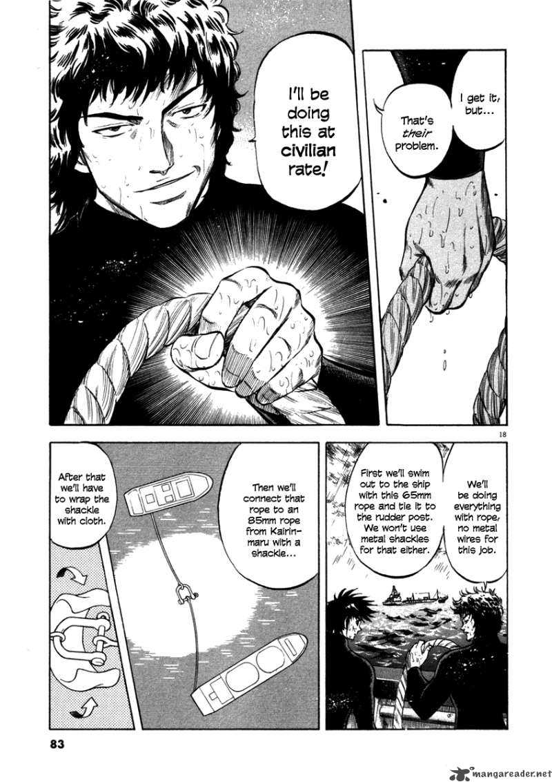 Waga Na Wa Umishi Chapter 62 Page 17