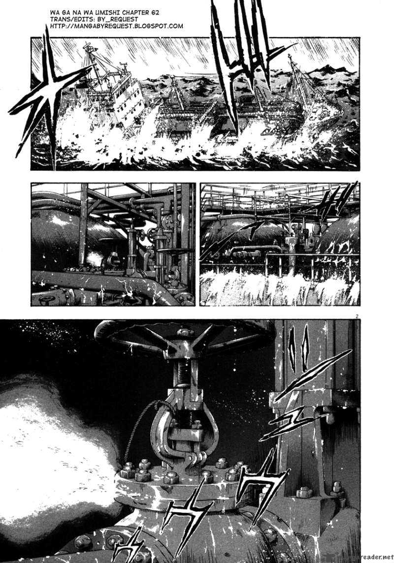 Waga Na Wa Umishi Chapter 62 Page 2