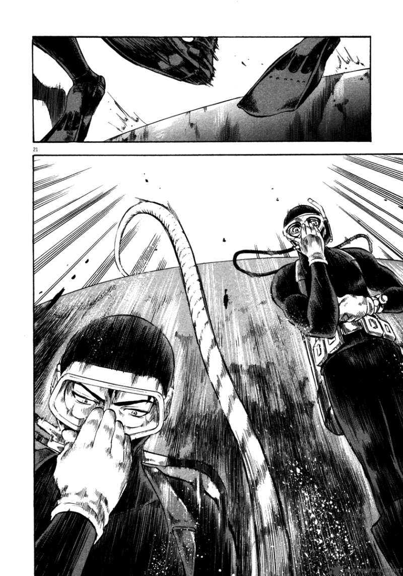 Waga Na Wa Umishi Chapter 62 Page 20