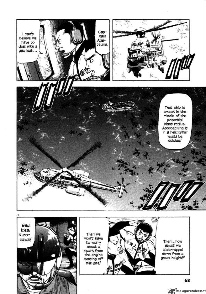 Waga Na Wa Umishi Chapter 62 Page 3