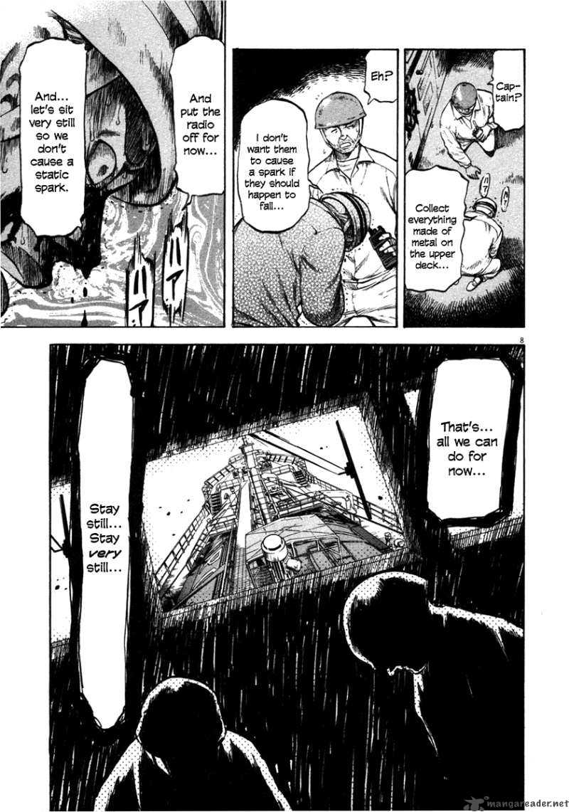 Waga Na Wa Umishi Chapter 62 Page 8