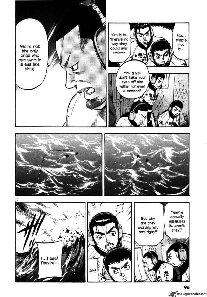 Waga Na Wa Umishi Chapter 63 Page 10
