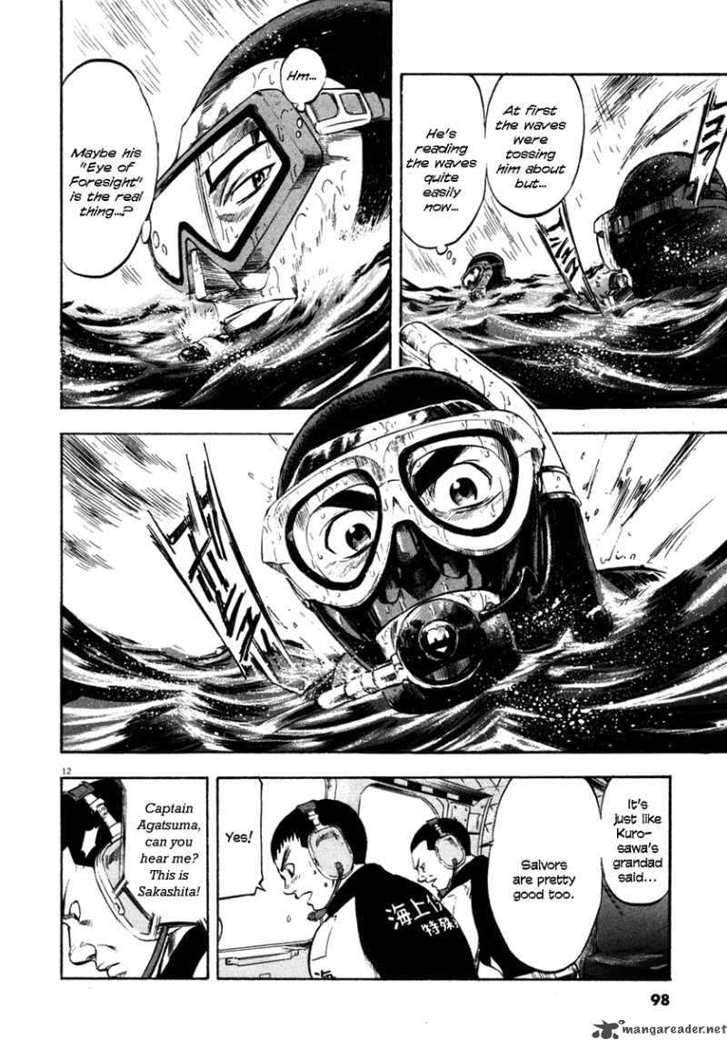 Waga Na Wa Umishi Chapter 63 Page 12