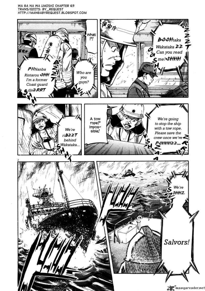 Waga Na Wa Umishi Chapter 63 Page 2