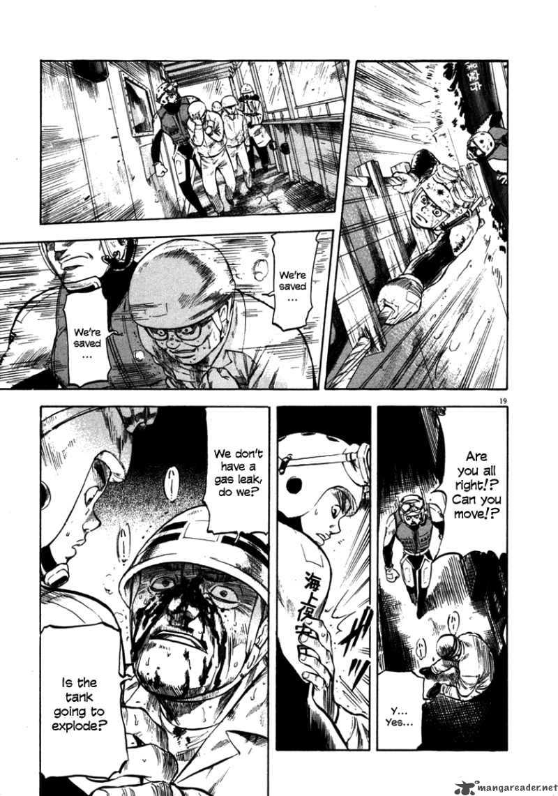 Waga Na Wa Umishi Chapter 64 Page 18