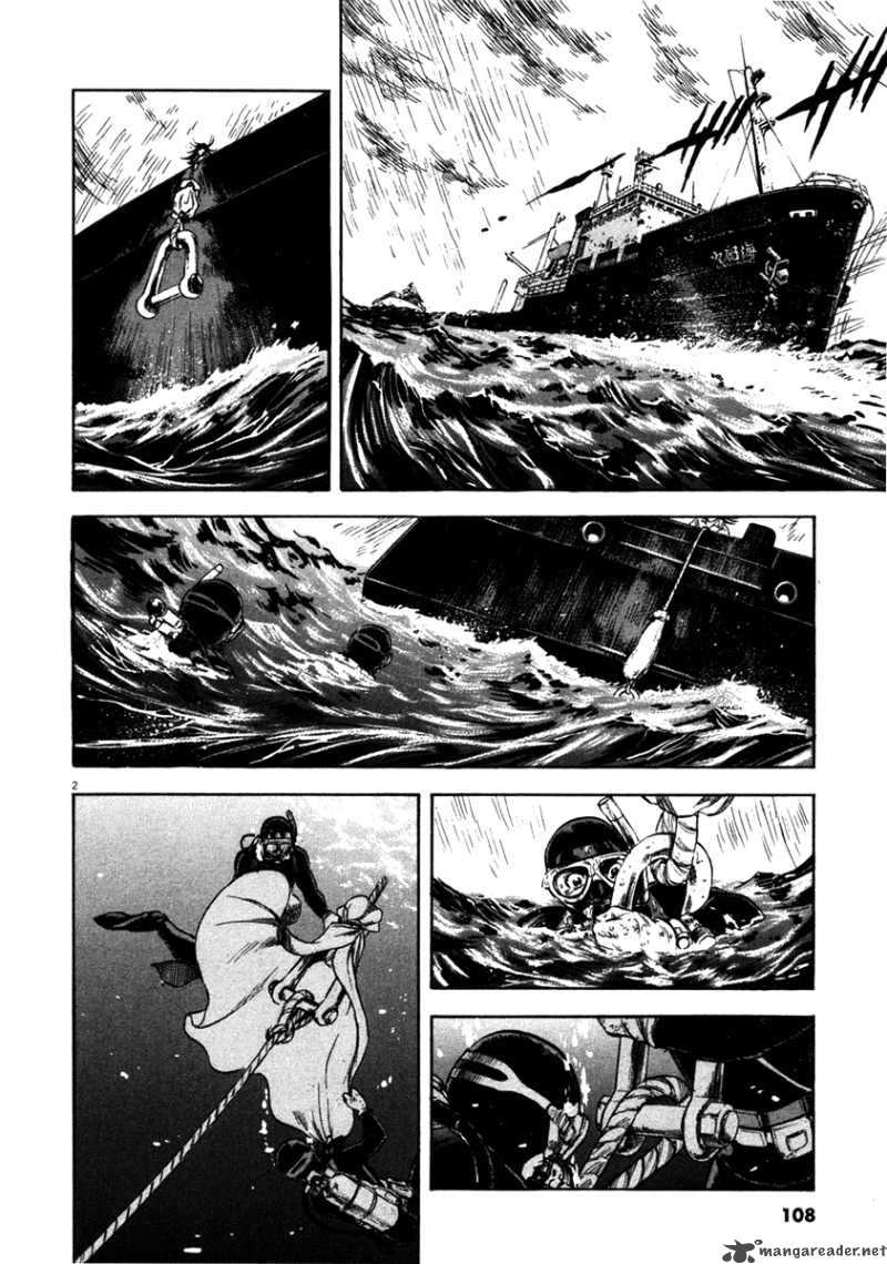 Waga Na Wa Umishi Chapter 64 Page 2