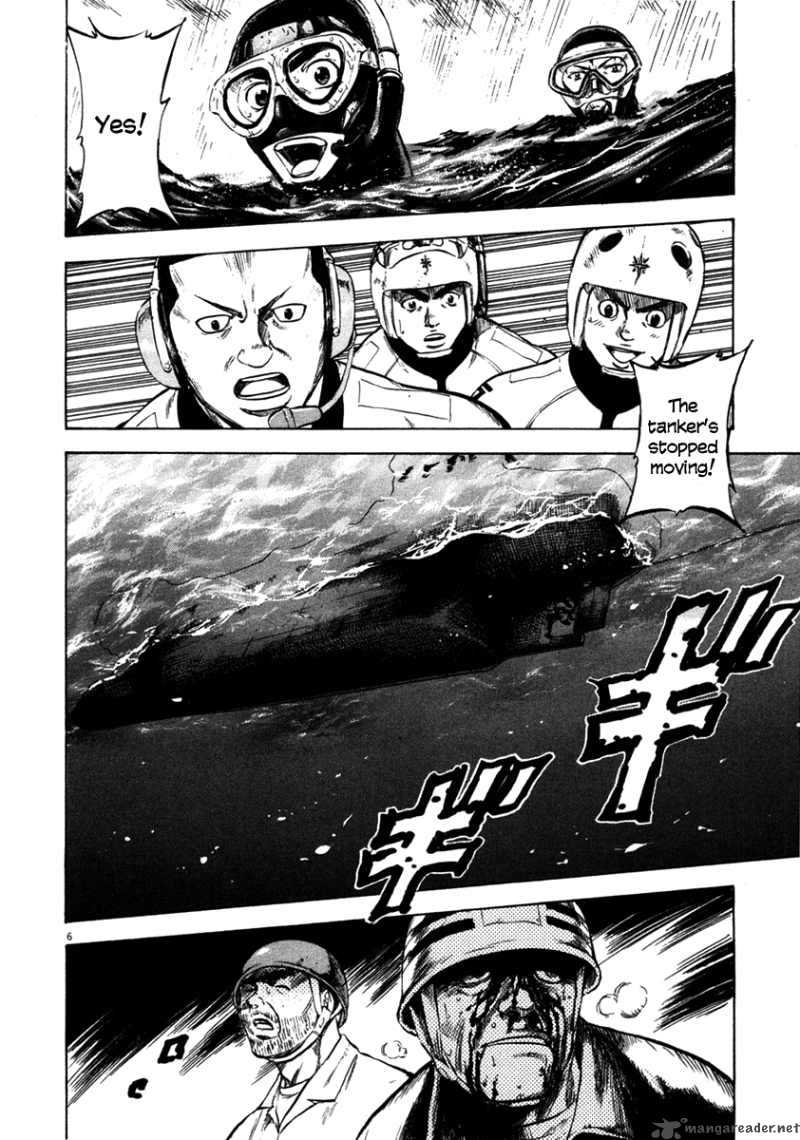 Waga Na Wa Umishi Chapter 64 Page 5