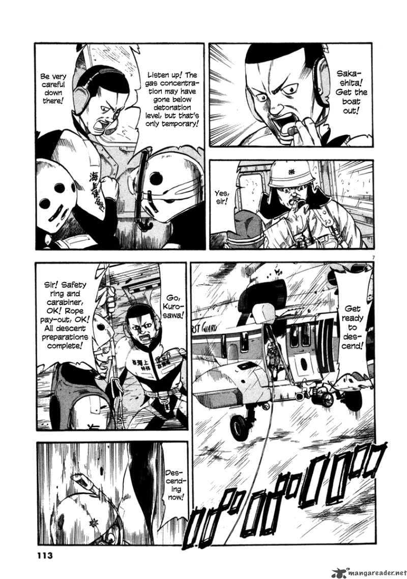 Waga Na Wa Umishi Chapter 64 Page 6