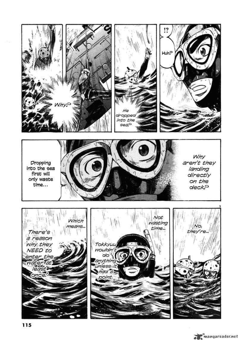 Waga Na Wa Umishi Chapter 64 Page 8