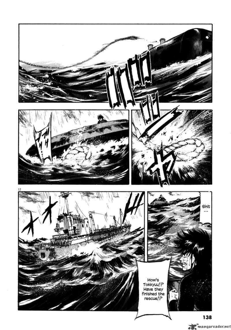 Waga Na Wa Umishi Chapter 65 Page 12