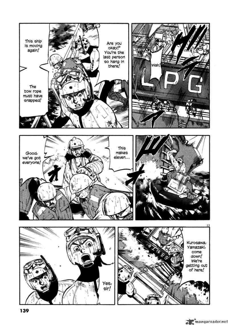 Waga Na Wa Umishi Chapter 65 Page 13