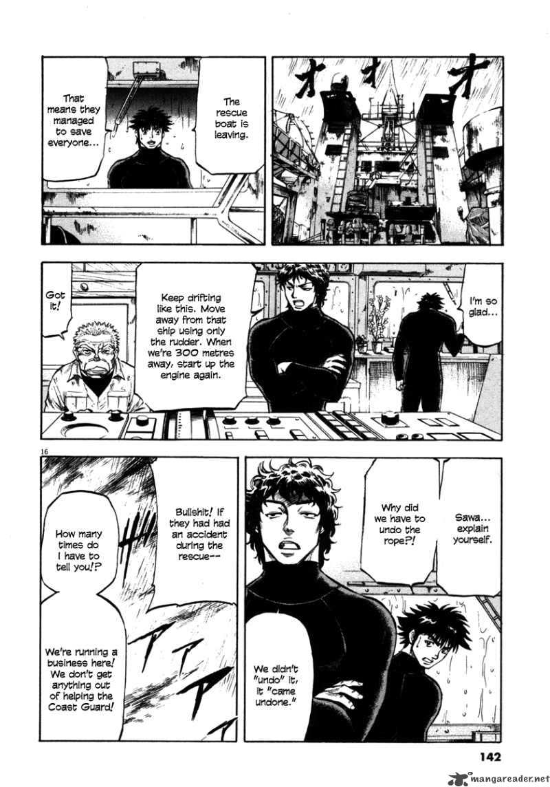 Waga Na Wa Umishi Chapter 65 Page 16