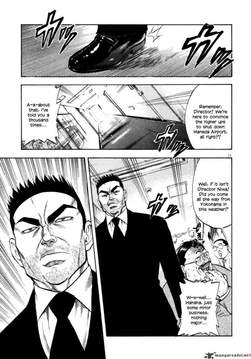 Waga Na Wa Umishi Chapter 66 Page 10