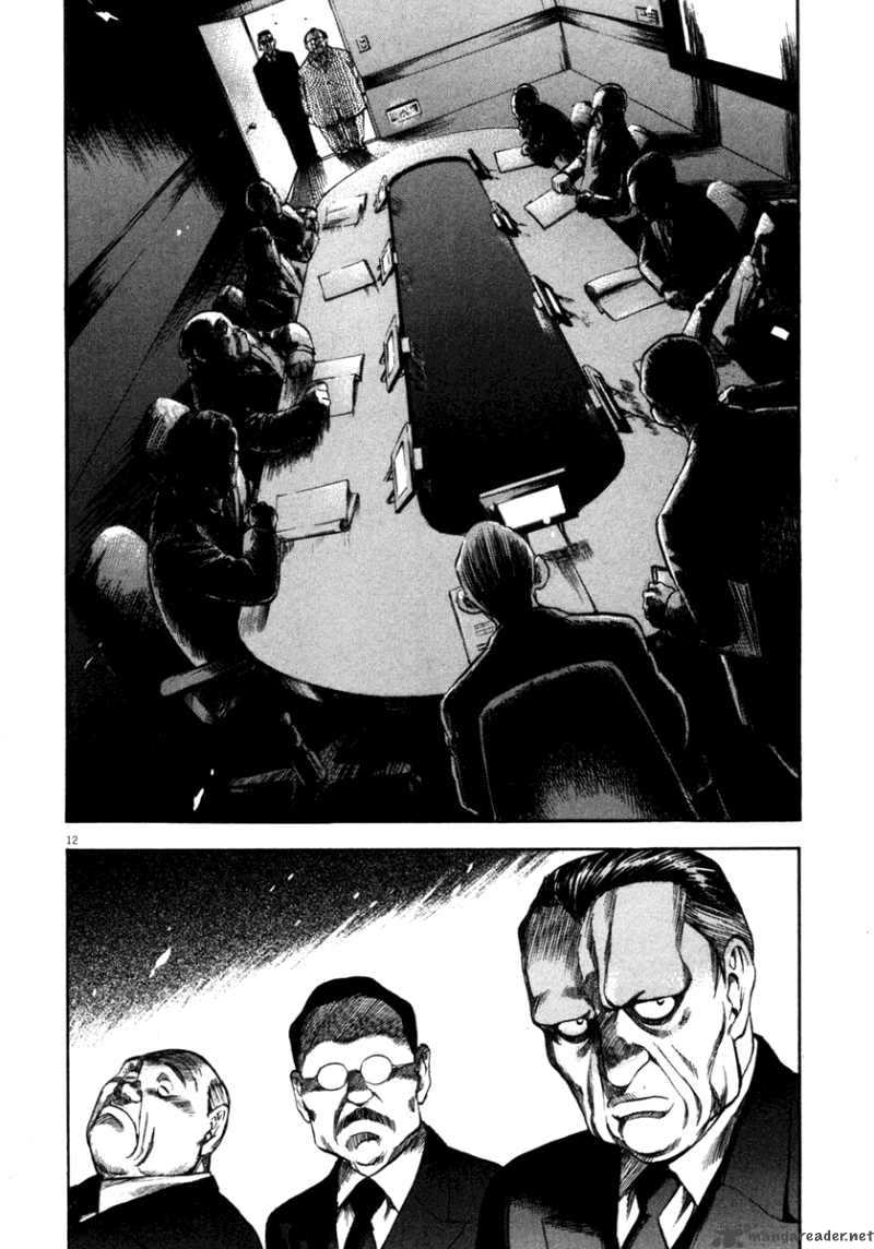 Waga Na Wa Umishi Chapter 66 Page 11