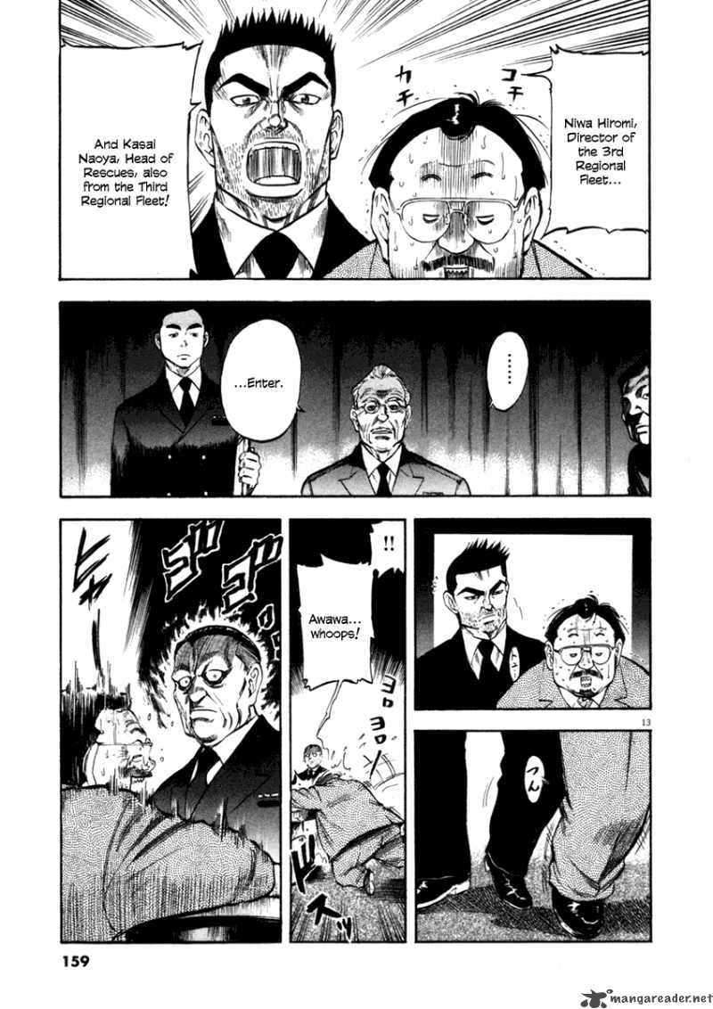 Waga Na Wa Umishi Chapter 66 Page 12