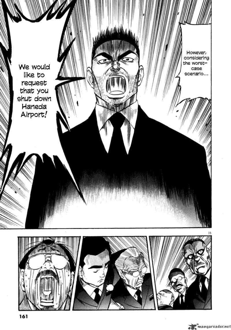 Waga Na Wa Umishi Chapter 66 Page 14