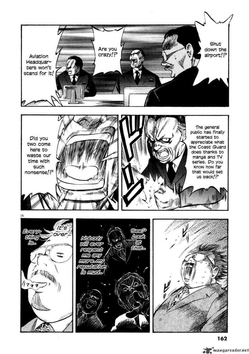 Waga Na Wa Umishi Chapter 66 Page 15
