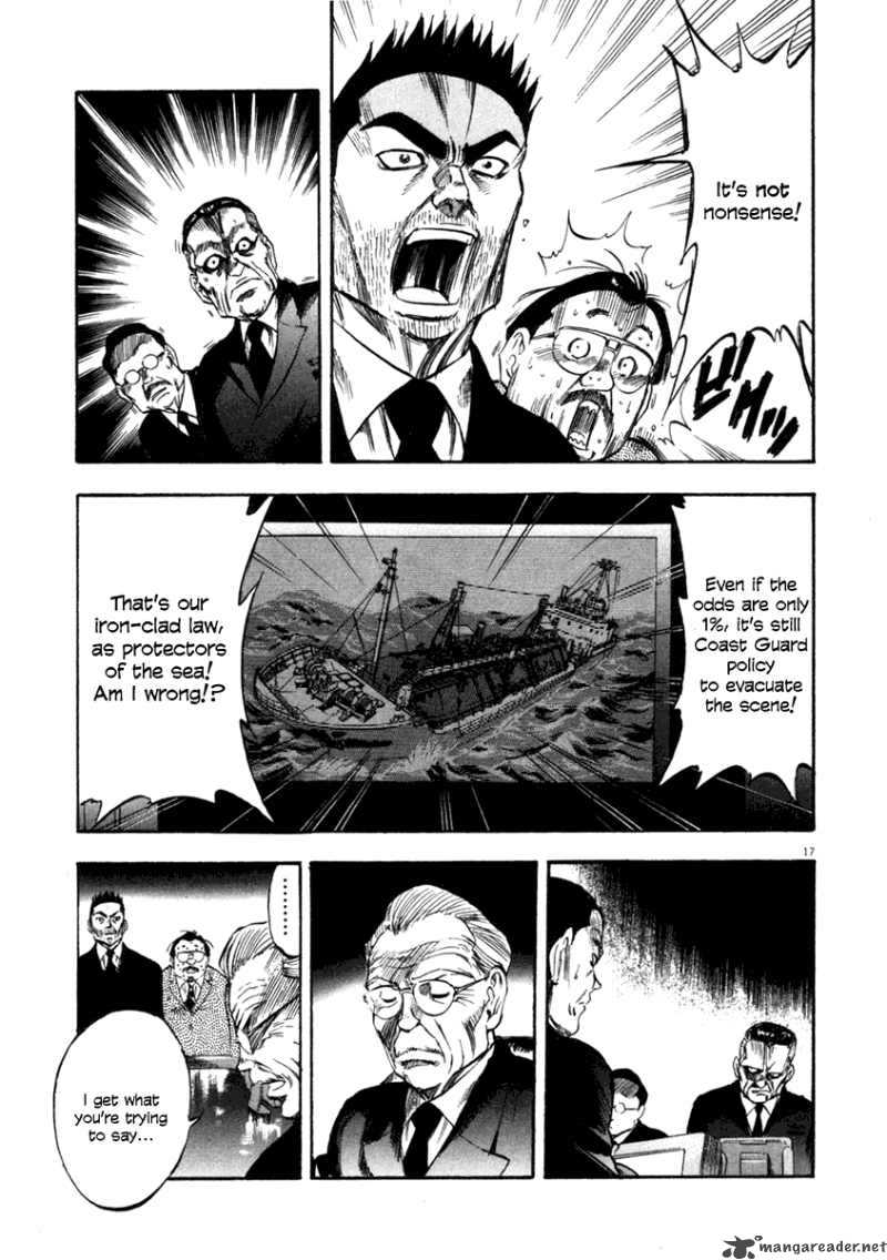 Waga Na Wa Umishi Chapter 66 Page 16