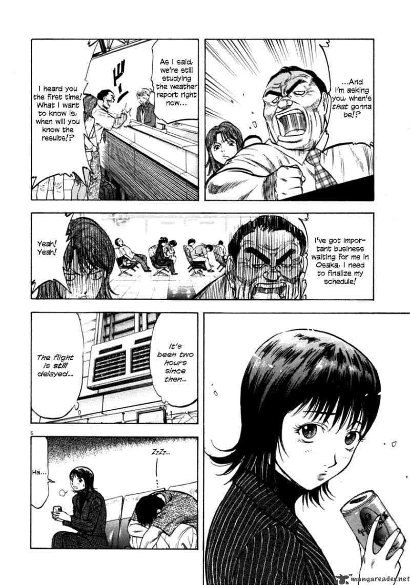 Waga Na Wa Umishi Chapter 66 Page 6