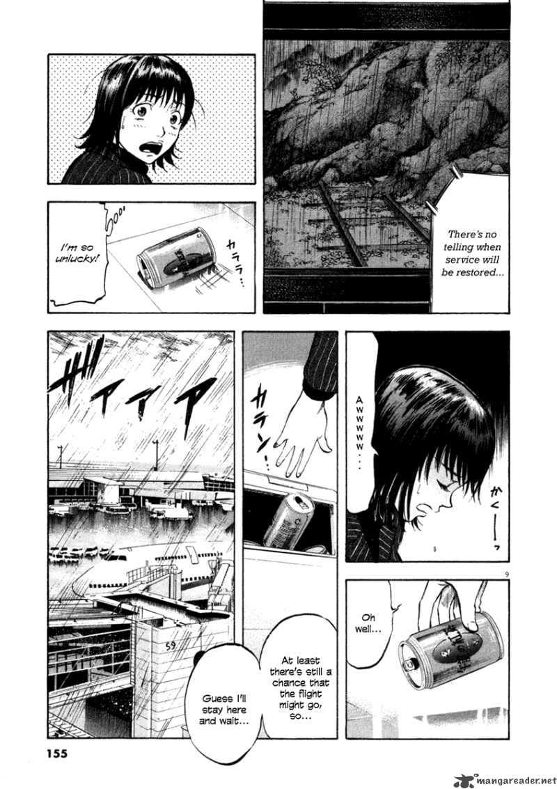 Waga Na Wa Umishi Chapter 66 Page 8