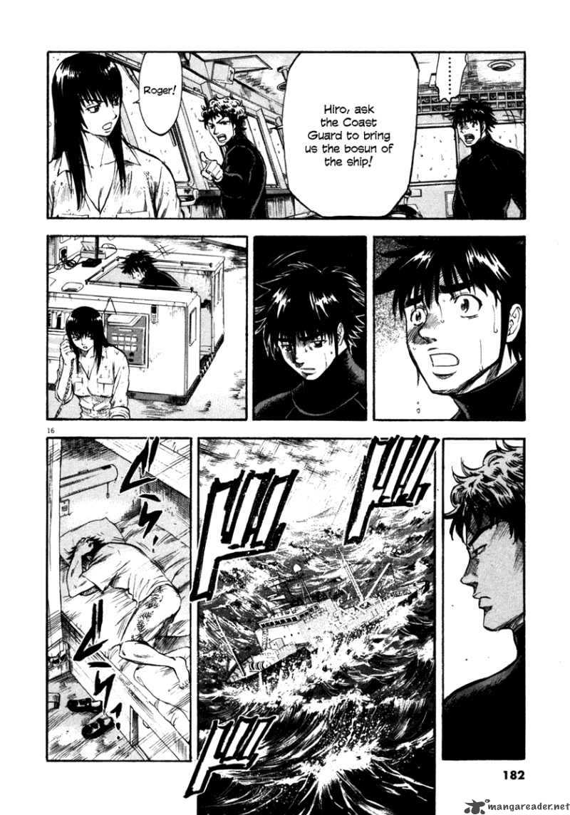 Waga Na Wa Umishi Chapter 67 Page 17