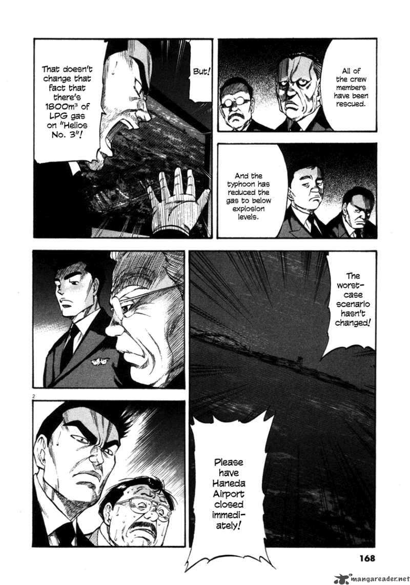 Waga Na Wa Umishi Chapter 67 Page 2