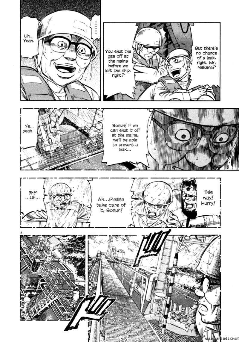 Waga Na Wa Umishi Chapter 67 Page 8