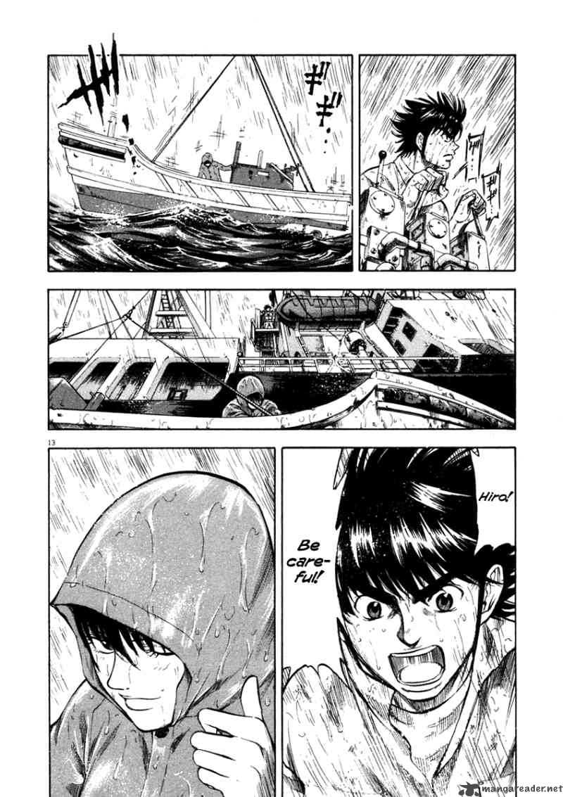 Waga Na Wa Umishi Chapter 68 Page 13