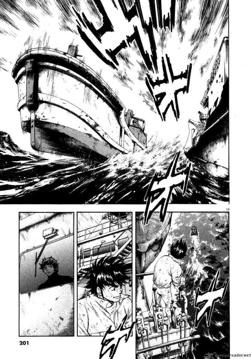 Waga Na Wa Umishi Chapter 68 Page 14