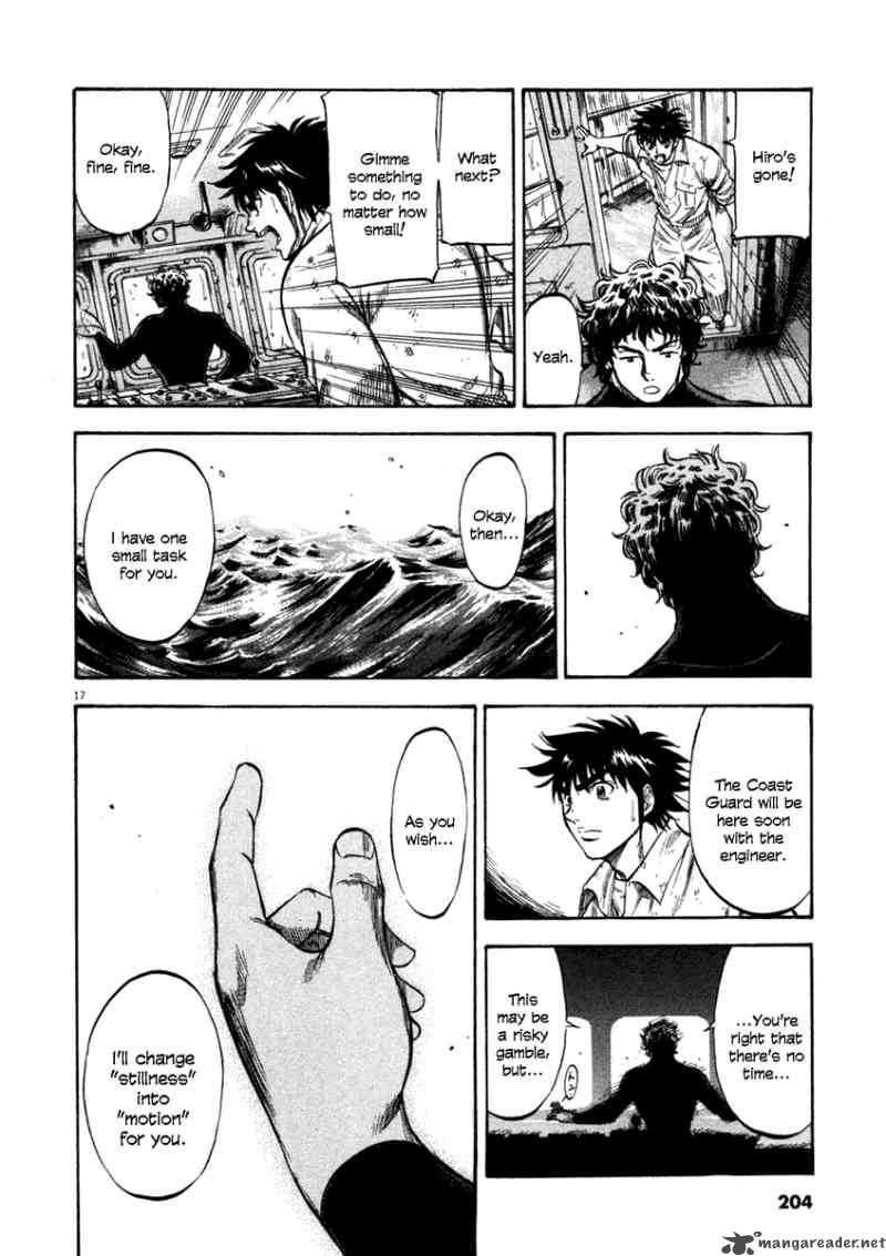 Waga Na Wa Umishi Chapter 68 Page 17