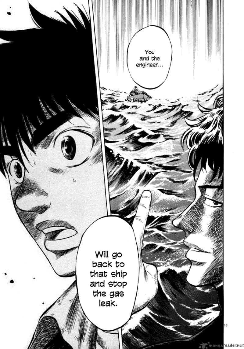 Waga Na Wa Umishi Chapter 68 Page 18