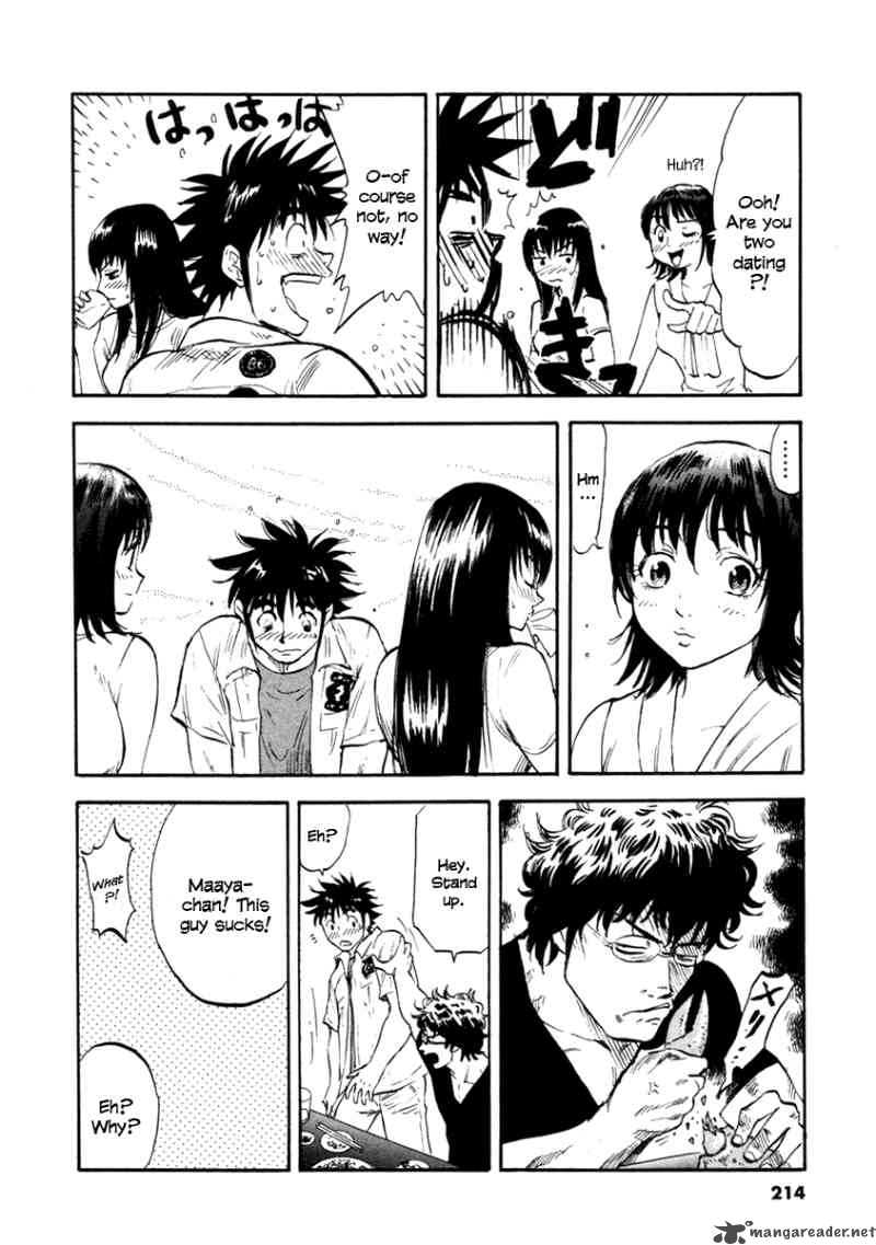 Waga Na Wa Umishi Chapter 68 Page 27