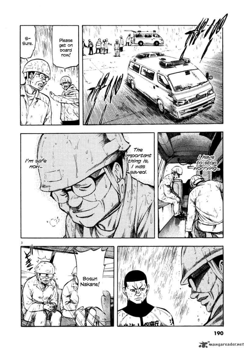 Waga Na Wa Umishi Chapter 68 Page 3
