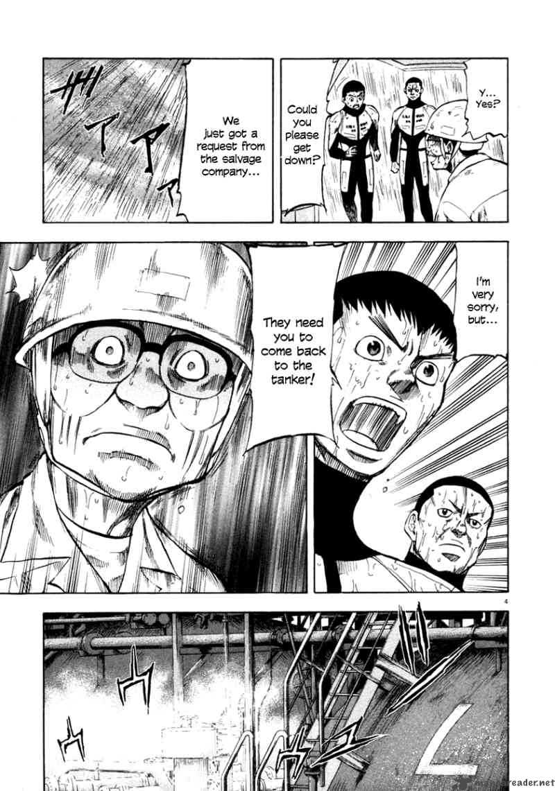 Waga Na Wa Umishi Chapter 68 Page 4