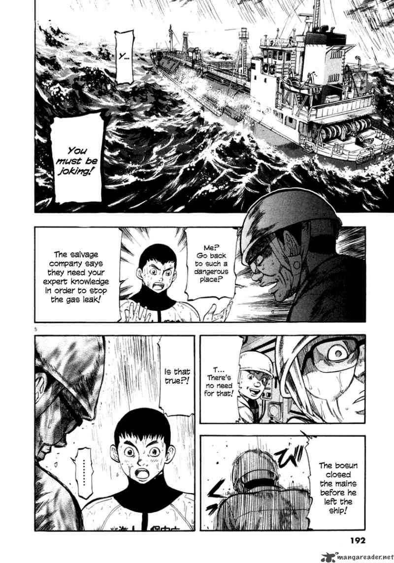 Waga Na Wa Umishi Chapter 68 Page 5