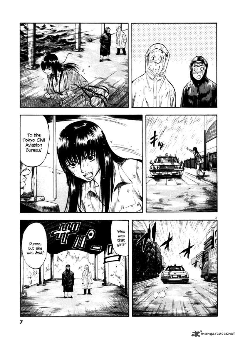 Waga Na Wa Umishi Chapter 69 Page 5