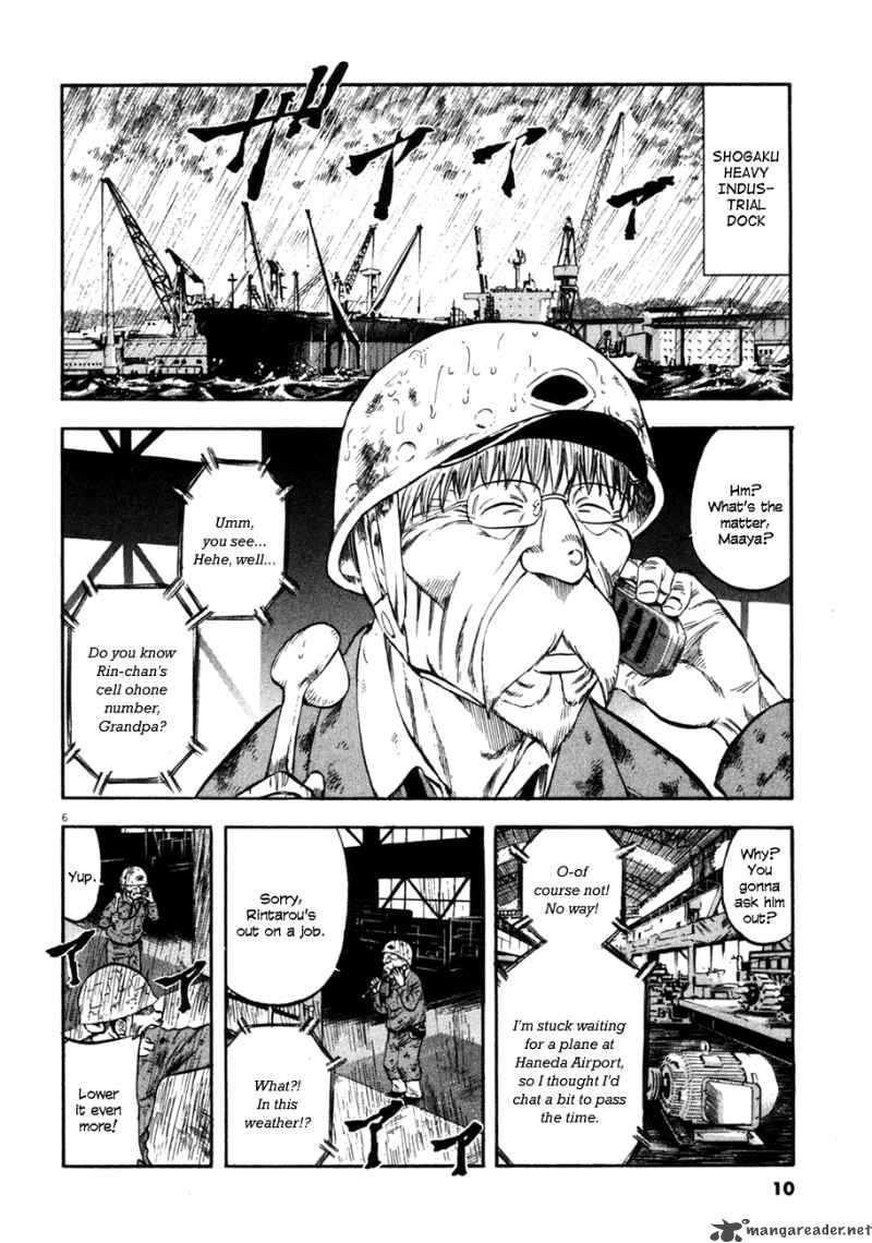 Waga Na Wa Umishi Chapter 69 Page 8